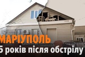 Як живуть ті, хто врятувався після обстрілу Маріуполя п’ять років тому