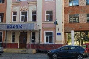 Єдиний на Волині хоспіс заповнений на 90 відсотків