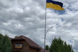 Над «Злагодою» в Шклині – найбільший прапор на Волині 