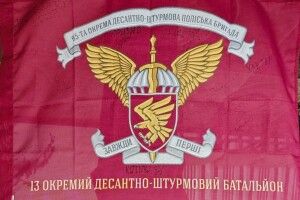 Громада з Волині отримала подяку з фронту та цінний дарунок