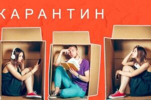 Локдаун в Україні розпочався: що можна і що заборонено