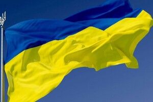 Рівненчани підняли синьо-жовтий прапор… над Москвою