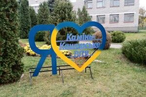 У місті на Волині біля училища з’явився цікавий об’єкт (Фото)