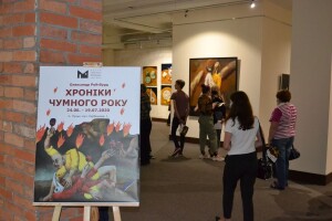 У Луцьку відкрили виставку картин Олександра Ройтбурда