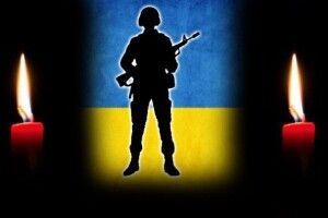 На Донбасі російські окупанти вбили нашого захисника