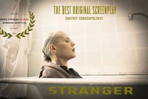 Сценарій українського фільму жахів визнали найкращим на фестивалі у США