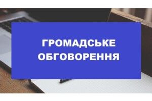 На Горохівщині визначаються зі старостою одного з найбільших округів