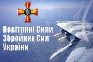 Наші льотчики випустили по ворожих літаках 9 ракет «повітря-повітря»