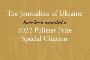 Усі українські журналісти отримали спеціальну Пулітцерівську премію
