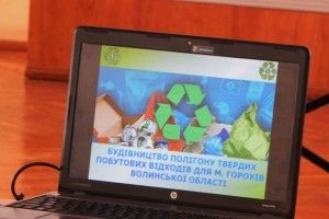 Мешканці Горохівщини намагалися порозумітися з владою щодо будівництва заводу