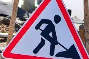 У Луцьку перекриють вулицю 