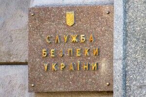 СБУ закликає волинян перед виборами бути пильними 
