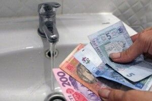 Скасували підвищення тарифів на воду 