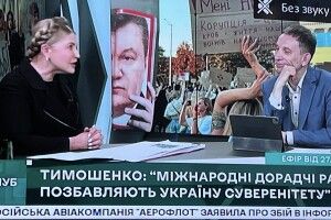 «Категорично не згоден з Юлією Володимирівною. Це – відновлення корупції»