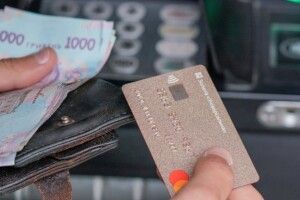 Рівнянин втратив чималі кошти, скориставшись «Пакунком школяра»