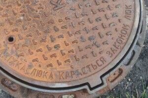 У місті на Волині оновлять каналізацію (Фото)