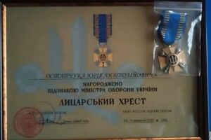 Воїн з Волині отримав «Лицарський хрест» за мужність і лідерство на фронті  