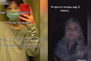 У TikTok запустили флешмоб, який закликає підлітків до суїциду 3 березня (Відео)