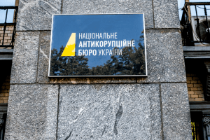 «Слуги народу» готуються розкрадати гроші, які Захід дає на фінансування армії – Шабунін