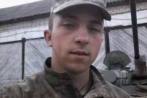 23-річний захисник з Волині загинув внаслідок обстрілу