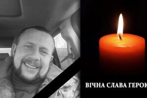 Зупинилося серце Воїна: у волинській громаді чорний день