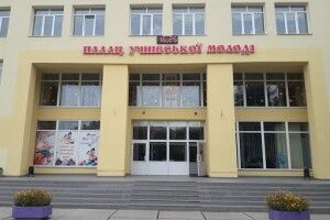У Луцьку змусили підприємця повернути громаді приміщення Палацу учнівської молоді
