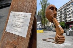 Український скульптор яскраво запропонував путіну zастрілитись (Фото)
