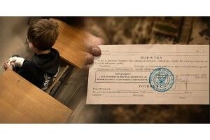 Батька мобілізували, а син потрапив до інтернату