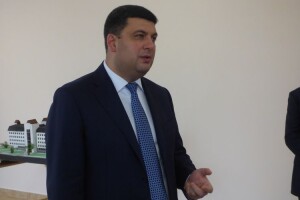На Волинь приїде Гройсман