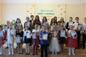 У Ківерцях пройшов І відкритий шкільний конкурс піаністів