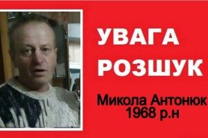 Родина розшукує чоловіка, який минулого понеділка вийшов з дому і не повернувся