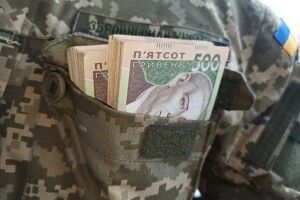 На скільки збільшать військовим зарплату