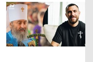 Ну і загнув боксер Ломаченко: «Господь поставив Онуфрія для рівноваги у боротьбі з ворогами!»