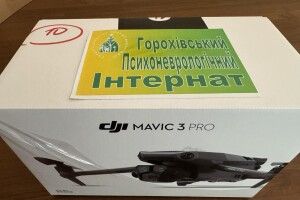 Колектив Горохівського психоневрологічного інтернату знову зробив свій внесок у Перемогу