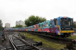 Підземний сюрприз до дня народження Тараса Шевченка
