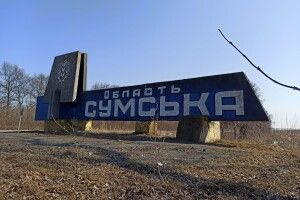 росія захопила 4 села на Сумщині