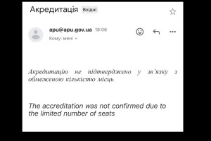 Юрій Бутусов не отримав акредитації на сьогоднішню зустріч із Президентом Зеленським