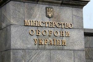 Хто з українських міністрів доклав руку до «розвалу армії»