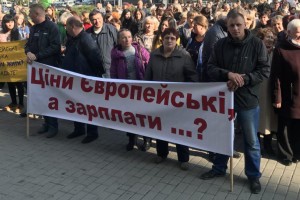 Рівняни підтримали всеукраїнську акцію профспілок