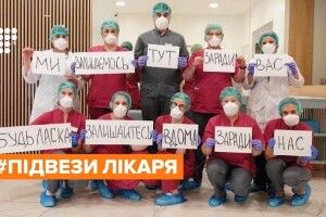 #ПідвезиЛікаря: житель Згоран допомагатиме медикам добиратись до роботи