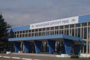 Рівненський аеропорт визнали придатним до експлуатації повітряних суден