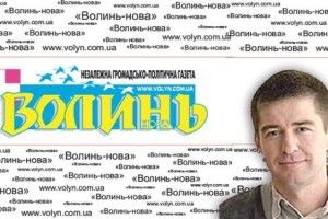Свято на вулиці «*банутих»