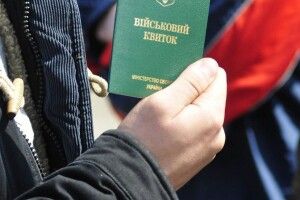 В Україні повістки можуть вручати по-новому