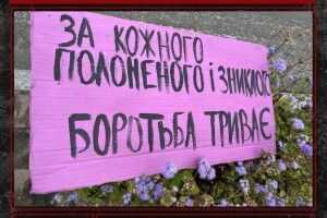 Волинян запрошують на важливу акцію