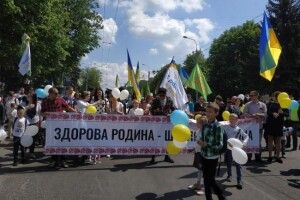 У Рівному марширували за сімейні цінності