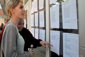 Вступна кампанія 2021: в Україні починається подача документів у ВНЗ, що варто знати