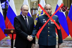 ЗСУ ліквідували «героя росії»,  якого особисто нагороджував путін