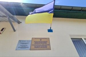 Обіцяють зарплату 20 тисяч гривень: у громаді біля Луцька шукають лікаря в амбулаторію