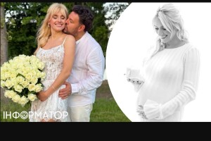Співачка Ірина Федишин втратила ненароджену доньку і перебуває у важкому стані
