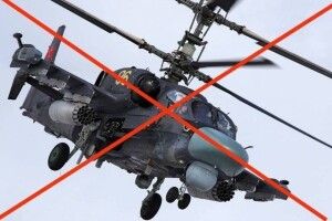 Сьогодні о 5 ранку українські захисники знищили ворожий вертоліт